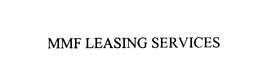 MMF LEASING SERVICES trademark