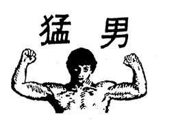 LogoMark trademark