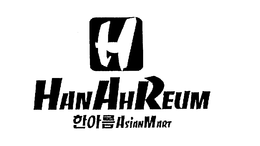 H HAN AH REUM ASIANMART trademark
