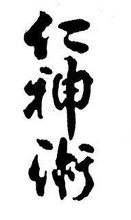LogoMark trademark