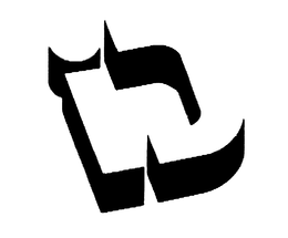 ID trademark