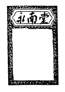LogoMark trademark