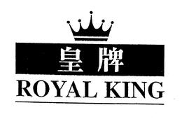ROYAL KING trademark