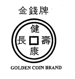 GOLDEN COIN BRAND trademark