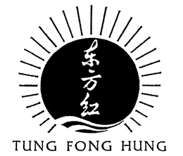 TUNG FONG HUNG trademark