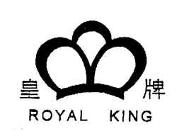 ROYAL KING trademark
