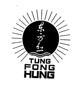 TUNG FONG HUNG trademark