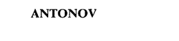 ANTONOV trademark