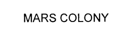 MARS COLONY trademark