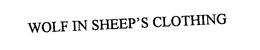 WOLF IN SHEEP'S CLOTHING trademark