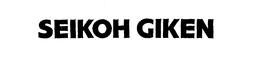 SEIKOH GIKEN trademark