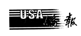 USA trademark