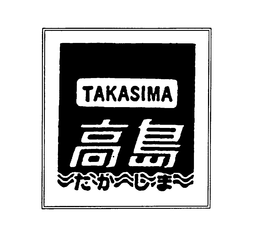 TAKASIMA trademark