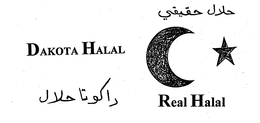 DAKOTA HALAL REAL HALAL trademark