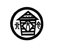 LogoMark trademark