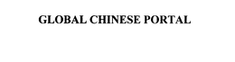 GLOBAL CHINESE PORTAL trademark