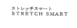 STRETCH SMART trademark