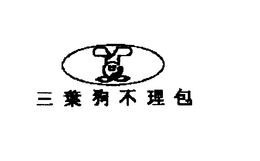 LogoMark trademark