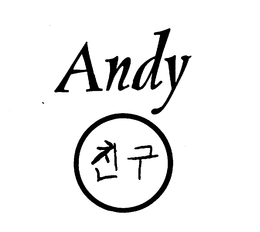 ANDY O trademark