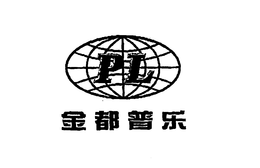 PL trademark