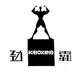 K.BOXING trademark
