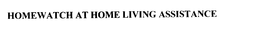 HOMEWATCH AT HOME LIVING ASSISTANCE trademark