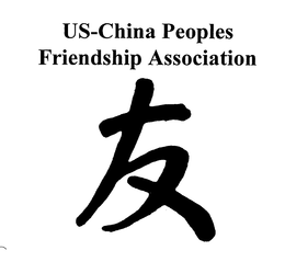 US-CHINA PEOPLES FRIENDSHIP ASSOCIATION trademark