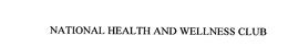 NATIONAL HEALTH AND WELLNESS CLUB trademark
