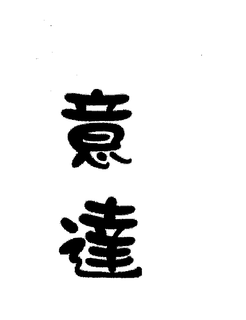 LogoMark trademark