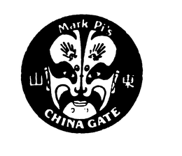 MARK PI'S CHINA GATE trademark