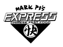MARK PI'S. EXPRESS CHINESE FAST FOOD trademark