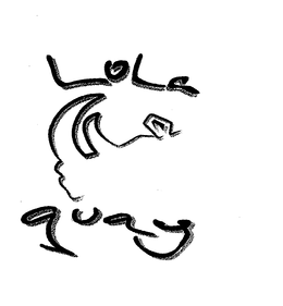 LOLA GUAY trademark
