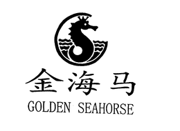 GOLDEN SEAHORSE trademark
