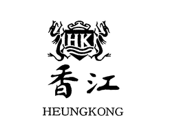 HK HEUNGKONG trademark
