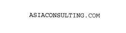 ASIACONSULTING.COM trademark
