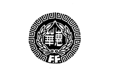 F.F. trademark