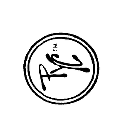 PYC trademark