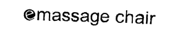 E MASSAGE CHAIR trademark