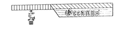 OCEANUS trademark