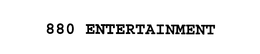 880 ENTERTAINMENT trademark