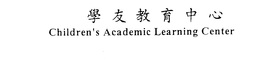CHILDREN'S ACADEMIC LEARNING CENTER trademark