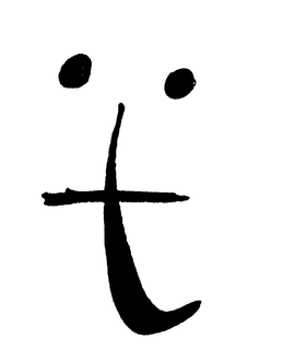T trademark