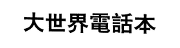 LogoMark trademark
