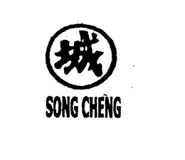 SONG CHENG trademark