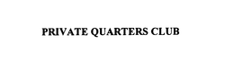 PRIVATE QUARTERS CLUB trademark