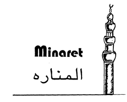 MINARET trademark