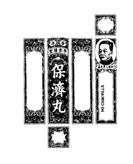 PO CHAI PILLS trademark
