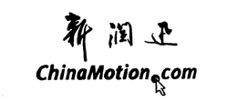 CHINAMOTION. COM trademark