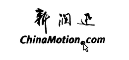 CHINAMOTION.COM trademark