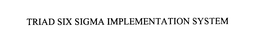 TRIAD SIX SIGMA IMPLEMENTATION SYSTEM trademark